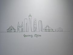 -广州市城市规划展览中心
