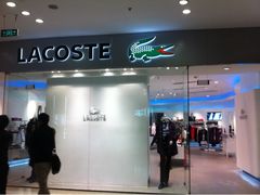 -LACOSTE(新中关购物中心店)