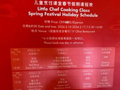 -常熟理文铂尔曼酒店