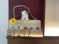 -大美母婴月子中心(虹桥店)