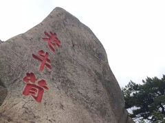 -丹东凤凰山景区