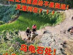 -龙脊梯田