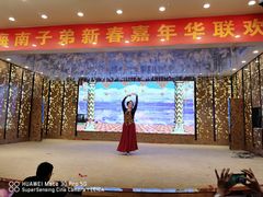 -满福隆酒楼(万绿园店)
