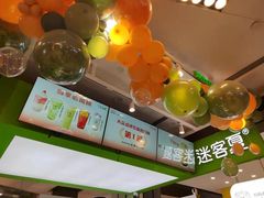 -迷客夏Milksha(无锡苏宁店)