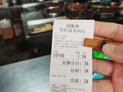 -上海为民商行清真饭店(南大路店)