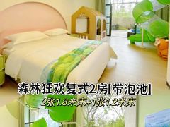 -佛冈森波拉度假区