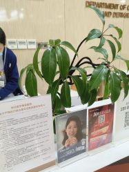 -四川娇点医学美容医院