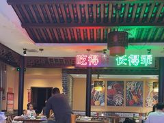 -来涮蜀鲜货火锅串串香(菜市口店)