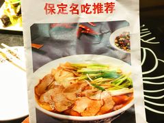 -白府牛罩(总店)