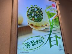 -小杨生煎(龙阳广场店)