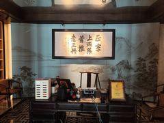 -老正兴菜馆(福州路店)