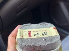 -宫门口馒头铺(创始人总店)