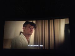 -金逸影城(武汉人信汇IMAX店)