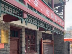 -万寿八仙宫