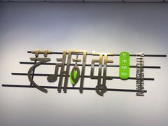 -艺桐年艺术培训中心