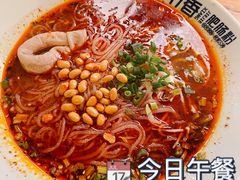 -节节香.成都非遗肥肠粉(总店)