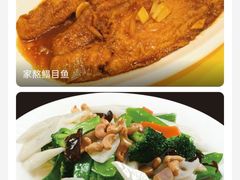 -奥华餐厅·老张记(台基厂店)