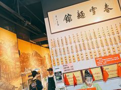 -春雪面馆(转塘店)