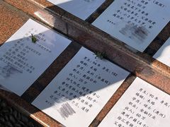 -人民公园-相亲角