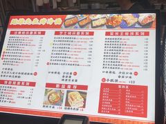 -冠雄先生烤冷面(熙街旗舰店)