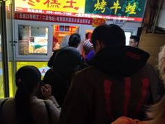 -五道口枣糕王(成府路店)