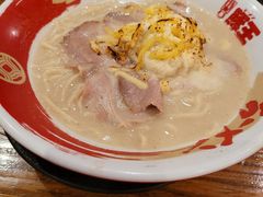 -豚王拉面(澳门银河店)