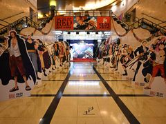 -大光明电影院(南京西路店)