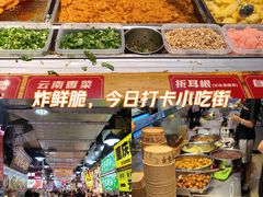 -周小亮丁家坡洋芋(全国总店)