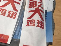 -麦当劳(景城邻里中心店)