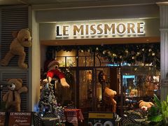 -LE MISSMORE餐酒吧(茉念西里店)