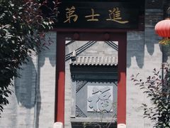 -李叔同故居纪念馆