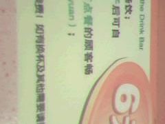 菜单-萨莉亚(南京东路店)