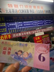 -顺德大良半月城游乐场
