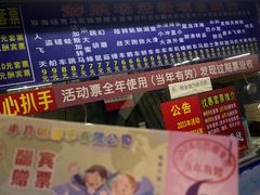 -顺德大良半月城游乐场