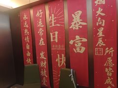 -海底捞火锅(雄峰城店)