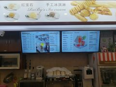 -红宝石·鲜奶小方(昌里店)