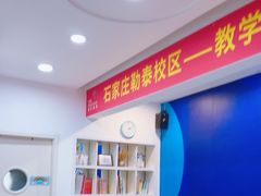 -瑞思少儿中心·少儿英语素养启蒙(勒泰直营校区)