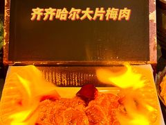 -炭之家齐齐哈尔大片烤肉·涮毛肚火锅·齐齐哈尔烤肉(中央大街店)