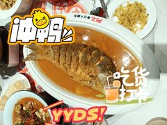 -阿五黄河大鲤鱼(英协路店)