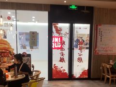 -必胜客(龙泉万达店)