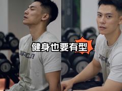 -山之尖健身