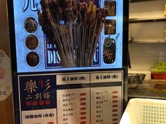 -乐乐姐超级土豆(中关村5号店)