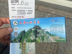 -九华山风景区