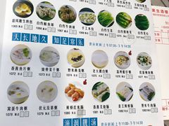-旺东生酒楼·宴会团餐(莲塘店)