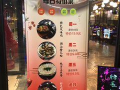 -悟长年潮汕菜砂锅粥(圣熙8号店)