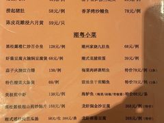 -博多新记·粤菜(复兴店)