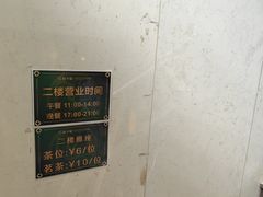 -和平馆·地道港澳茶餐厅(西门口店)