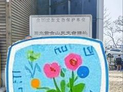 -紫金山天文台