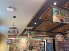 -老淮滨-蚌埠非遗小吃(淮河路店)