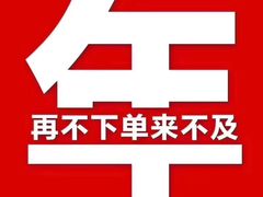 -馋嘴诱惑